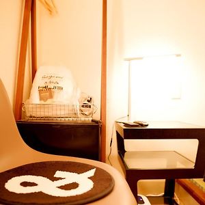 Chambre Standarde Double