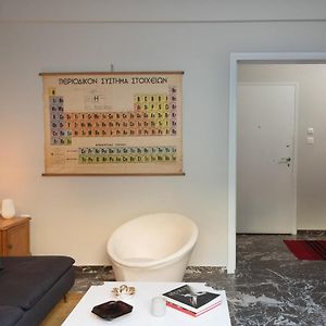So Athens - Stylish 2 Bedroom Flat