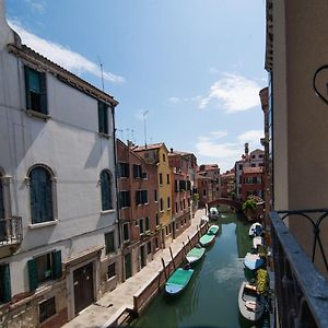 Appartamento Delle Vele
