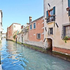 San Barnaba On The Canal