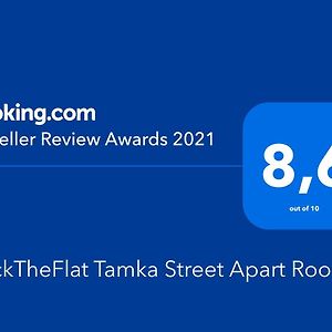 Clicktheflat Tamka Street Apart Rooms