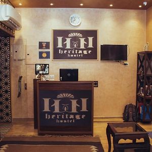 Heritage Hostel Cairo