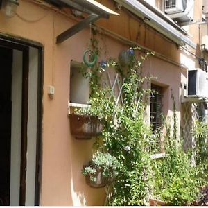 Independent With Garden Heart Of Trastevere John Cabot