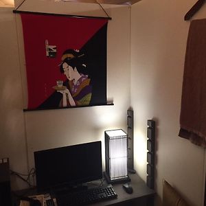 Chambre Juste Pour Hommes de Style Japonais