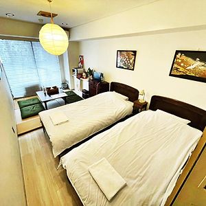 ☆Cozy Japanese Style Room☆