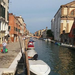 Cannaregio Oasi Verde