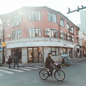 Shanghai Fish Inn People Square