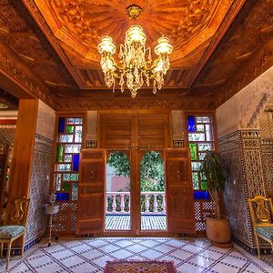 Riad Raouia Hammam & Spa