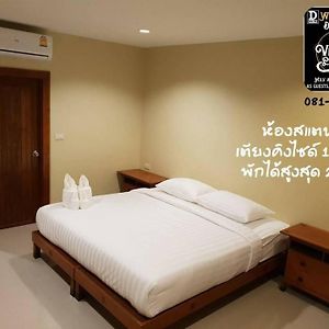 Chambre de Luxe Lit King-Size