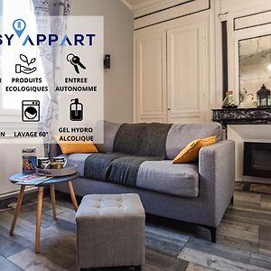 Cosy'Appart - COEUR DE SEINE