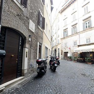 La Casa Degli Osti 1 - Piazza Navona