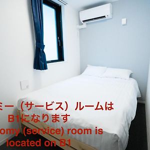 Chambre Double Économique