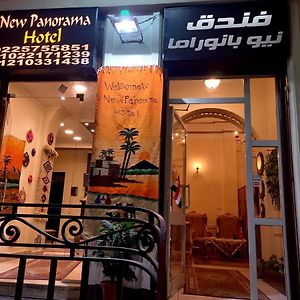 New Panorama Inn