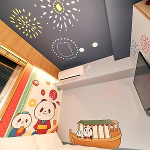 Rakuten Stay Tokyo Asakusa Okaimono Panda Double Room
