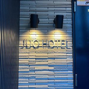 Juo Hotel Akihabara