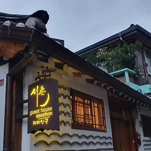 Seochon Guesthouse