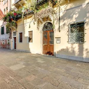 San Vio Dorsoduro Academia By Halldis