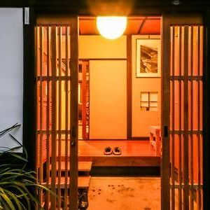 Kitazawa Cozy House