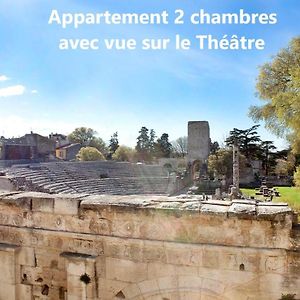 Holiday in Arles -Appartement du Théâtre Antique