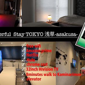 Wonderfulstaytokyo浅草