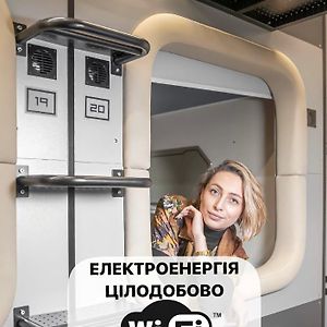 Av-2 Capsule Hotel