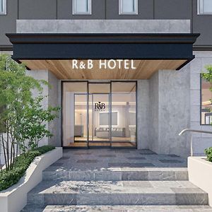R&B Hotel Ueno Hirokoji - Vacation Stay 39927V
