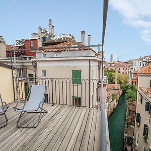 Suite 1241 Terrace Dorsoduro