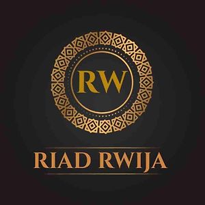 Riad Rwija