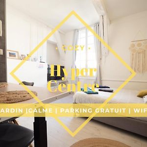 La Chouette de la Cathédrale - Calme - Jardin - Wifi