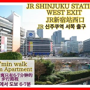 Best Located Shinjuku Central Full-Furnished Apartment 3Minwalk To Station1