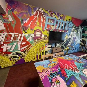 Chambre de Style Japonais