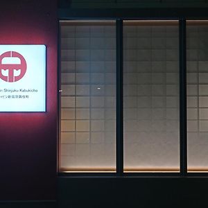 Ele Cabin Shinjuku Kabukicho