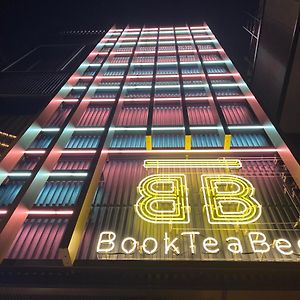 Book Tea Bed Shibuya