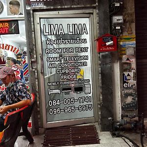 Hotel Lima Lima