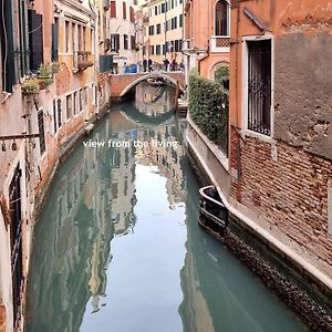 Spiral Canal View San Marco