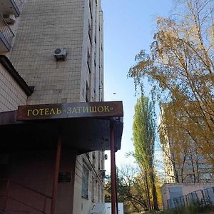 Hostel Krone Gok Zatishok