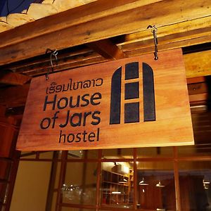 House Of Jars
