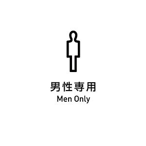 Capsule Juste Pour Hommes