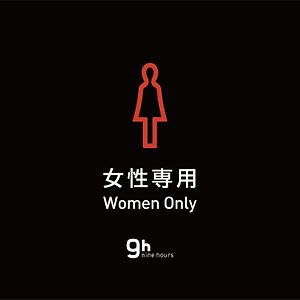 Capsule Juste Pour Femmes