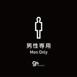 Capsule Juste Pour Hommes