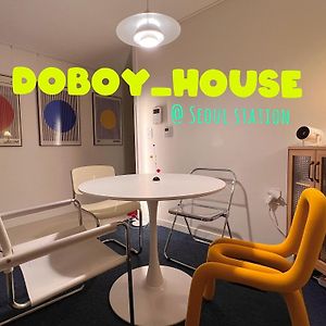 Doboy House