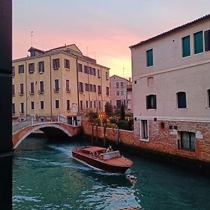 Ca' Dino Venice - Canal View