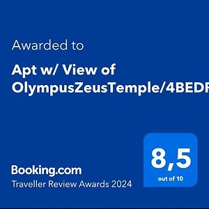 Apt W/ View Of Olympuszeustemple/4Bedr-3Bath-2Kitc