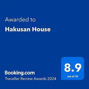 Bunkyo-Ku Hakusan House