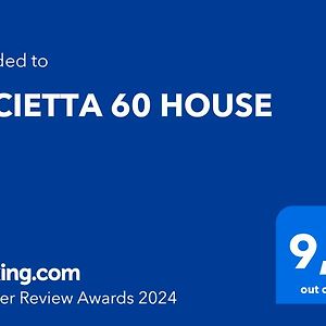 Lucietta 60 House