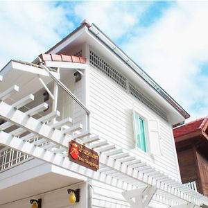 Ban Thungdang Boutique Hotel