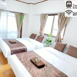 Chambre Familiale