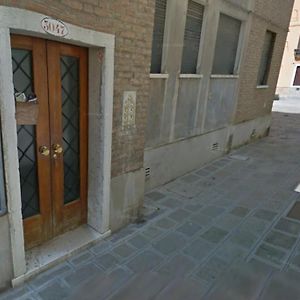 Casa Carla - Comodo Appartamento In Venice Cannaregio - 2 Camere Private