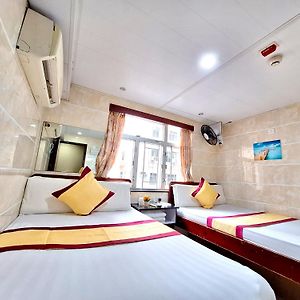 International Metro Guest House