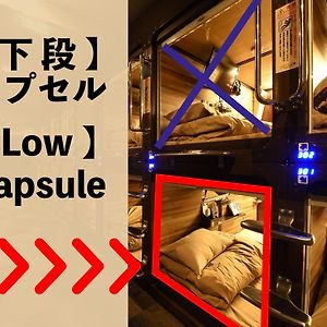 Chambre Juste Pour Hommes Dortoir